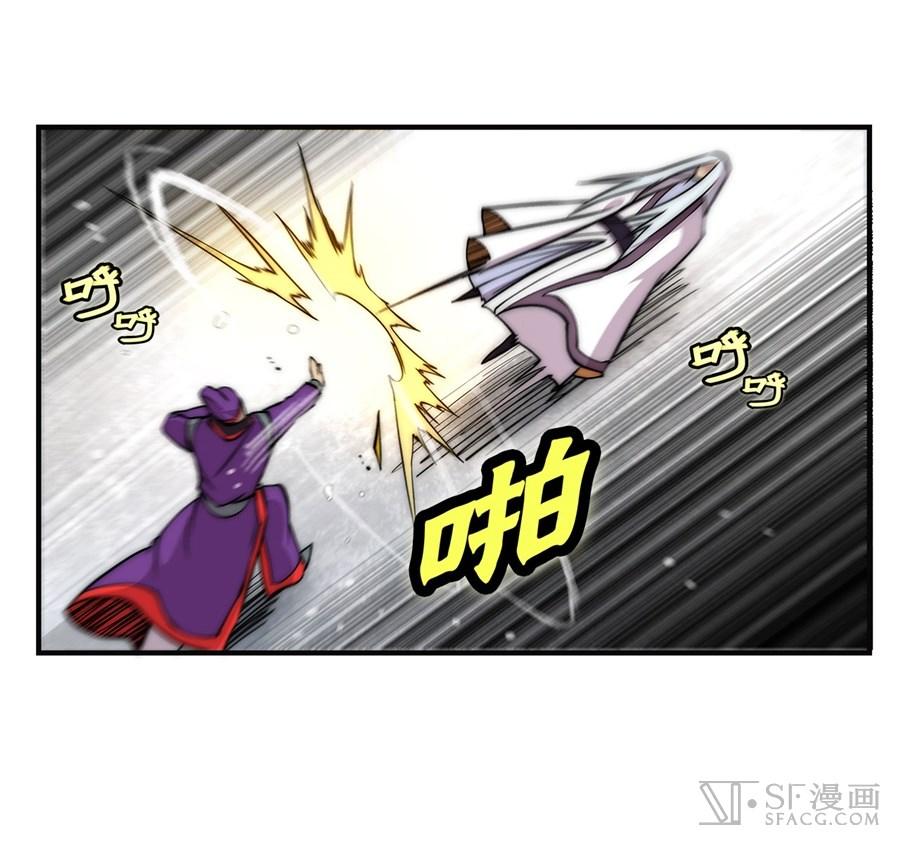 Martial King’s Retired Life Chapter 50 Bahasa Indonesia